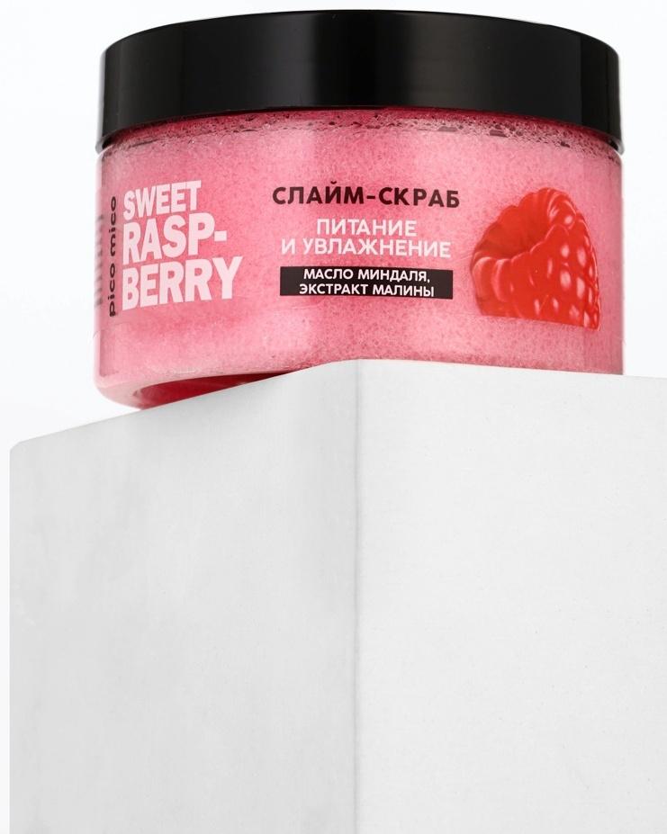 Скраб-слайм для тела Sweet raspberry, питание и увлажнение, с ароматом малины, 250 г, PICO MICO