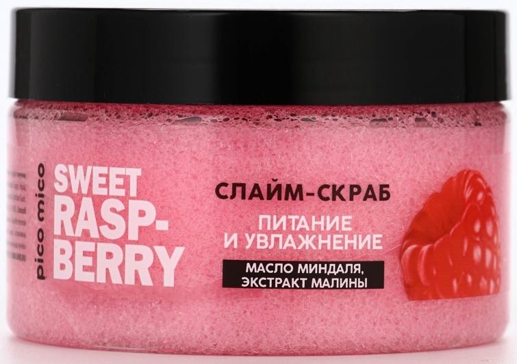 Скраб-слайм для тела Sweet raspberry, питание и увлажнение, с ароматом малины, 250 г, PICO MICO