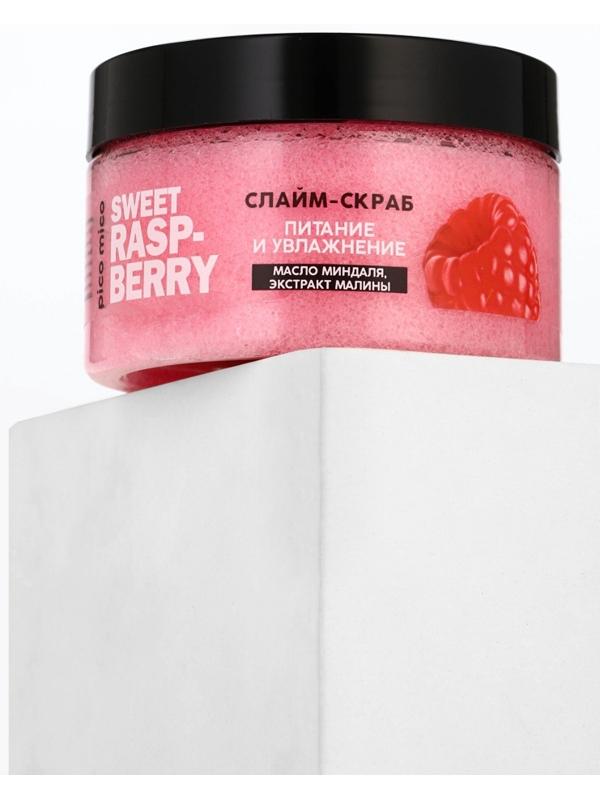 Скраб-слайм для тела Sweet raspberry, питание и увлажнение, с ароматом малины, 250 г, PICO MICO