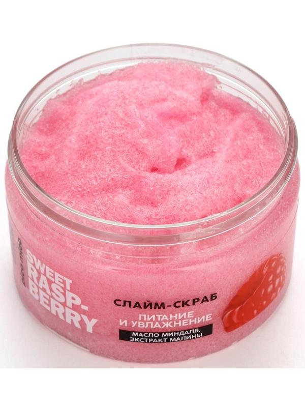 Скраб-слайм для тела Sweet raspberry, питание и увлажнение, с ароматом малины, 250 г, PICO MICO