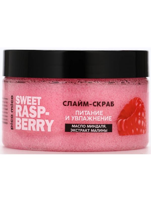 Скраб-слайм для тела Sweet raspberry, питание и увлажнение, с ароматом малины, 250 г, PICO MICO