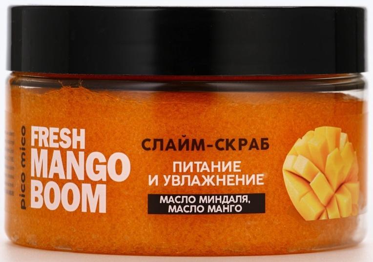 Скраб-слайм для тела Fresh mango boom, питание и увлажнение, с ароматом манго, 250 г, PICO MICO