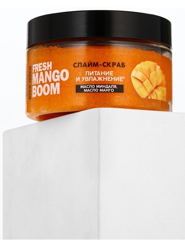 Скраб-слайм для тела Fresh mango boom, питание и увлажнение, с ароматом манго, 250 г, PICO MICO