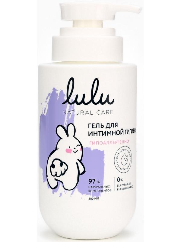 Гель для интимной гигиены детский LULU гипоаллергенно, 300 мл