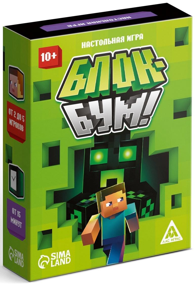 Настольная игра «Блок-бум», 79 карт, 10+