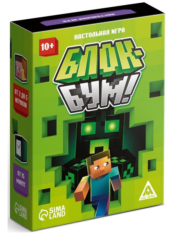 Настольная игра «Блок-бум», 79 карт, 10+