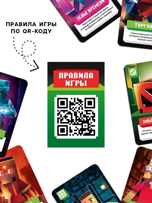 Настольная игра «Блок-бум», 79 карт, 10+