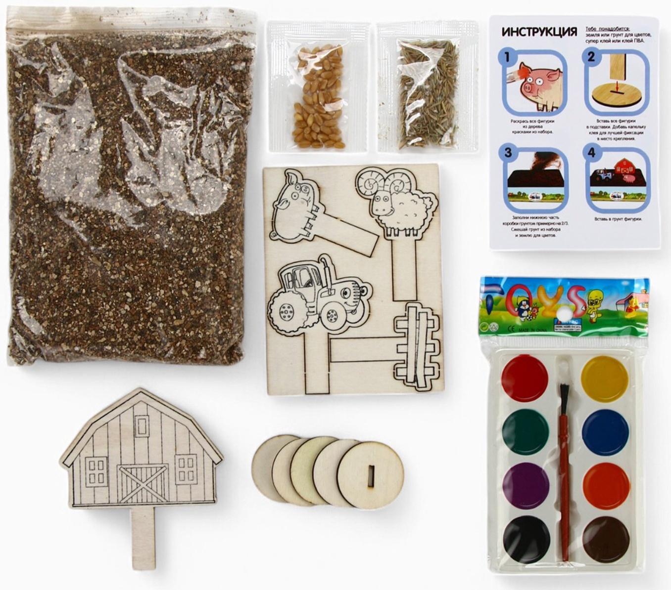 Набор для опытов Синий Трактор «Мой мини сад»