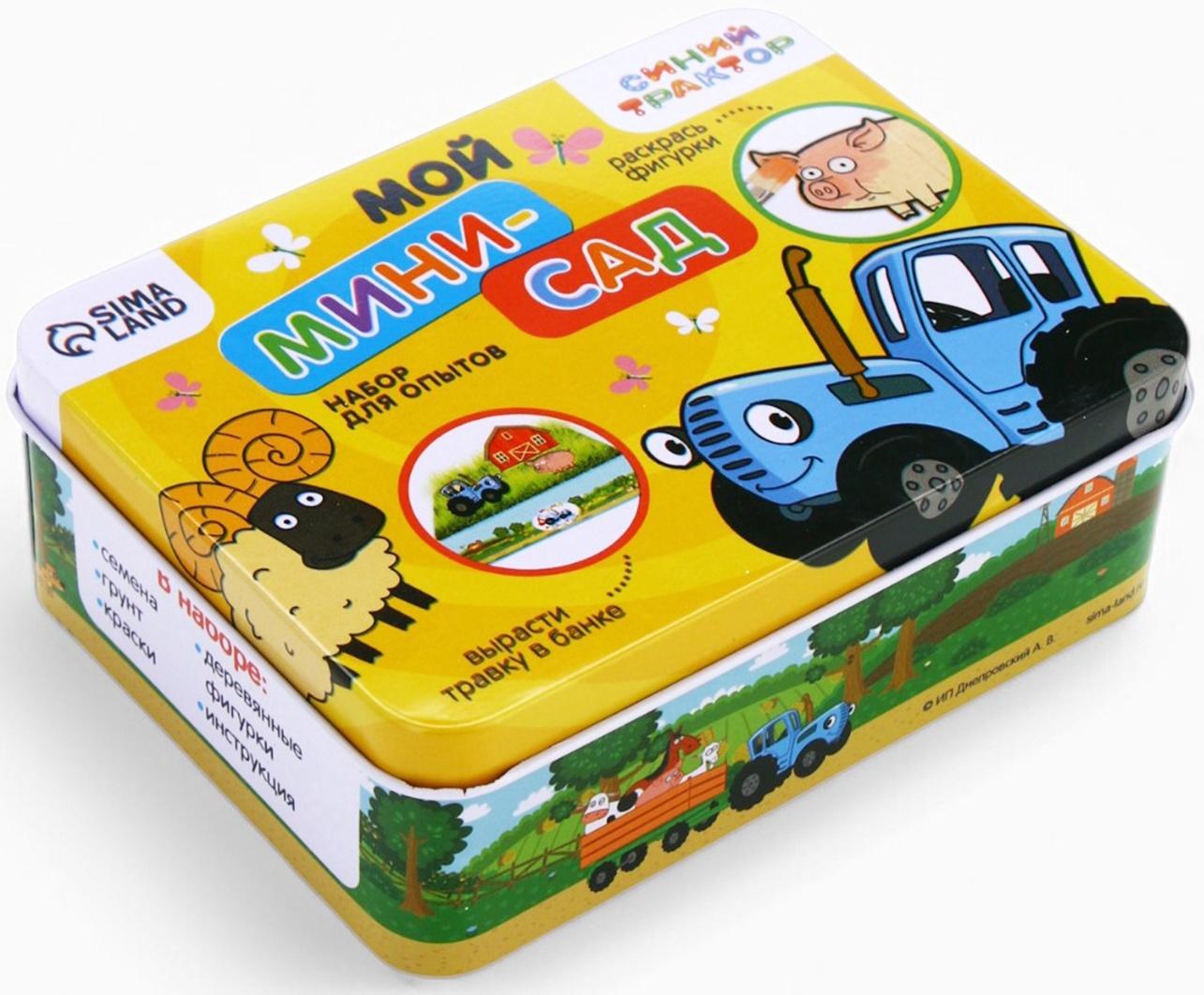 Набор для опытов Синий Трактор «Мой мини сад»