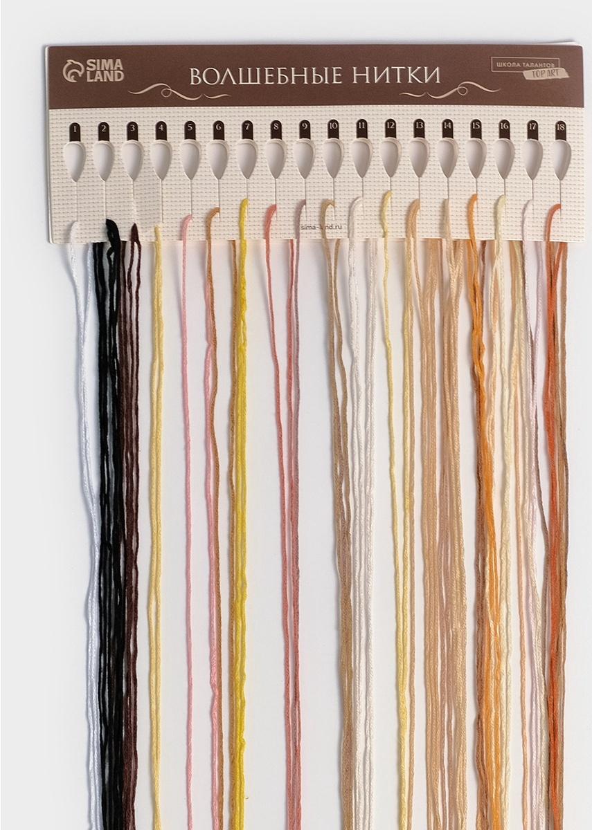 Вышивка крестиком «Пушистый котик и цыплята», набор для творчества, 16×18 см