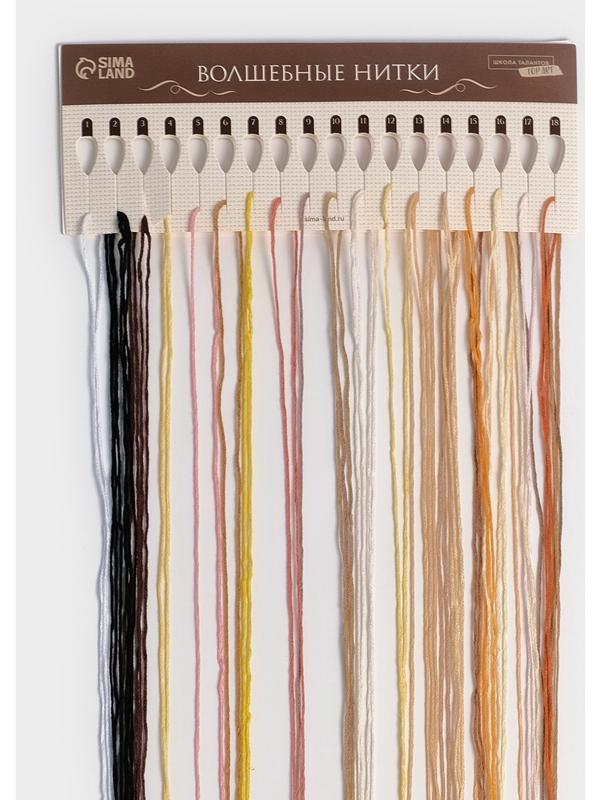 Вышивка крестиком «Пушистый котик и цыплята», набор для творчества, 16×18 см