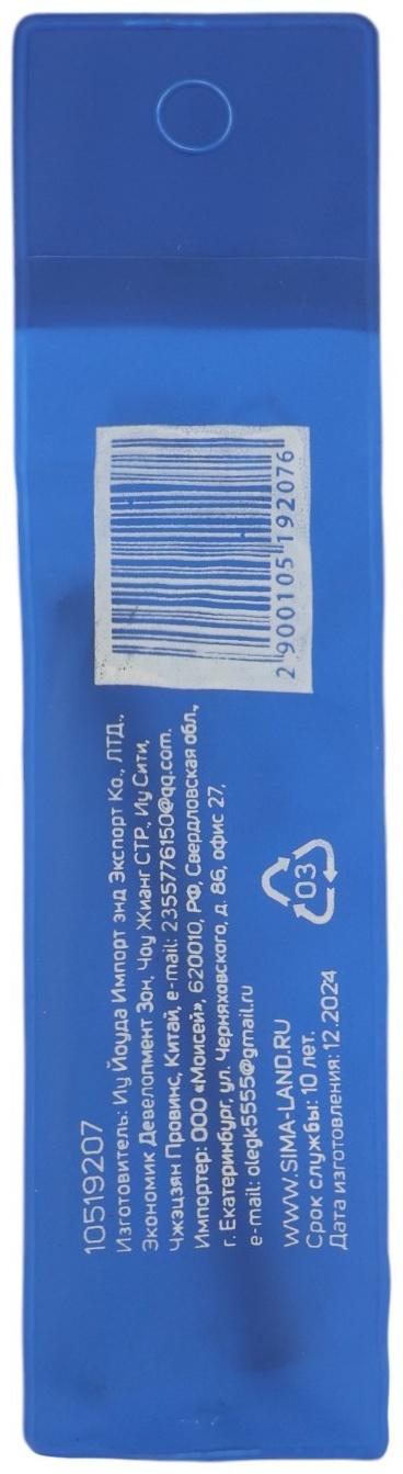 Сверло фрезерное универсальное ТУНДРА, HSS, TiN, цилиндрический хвостовик, 6.5×85 мм