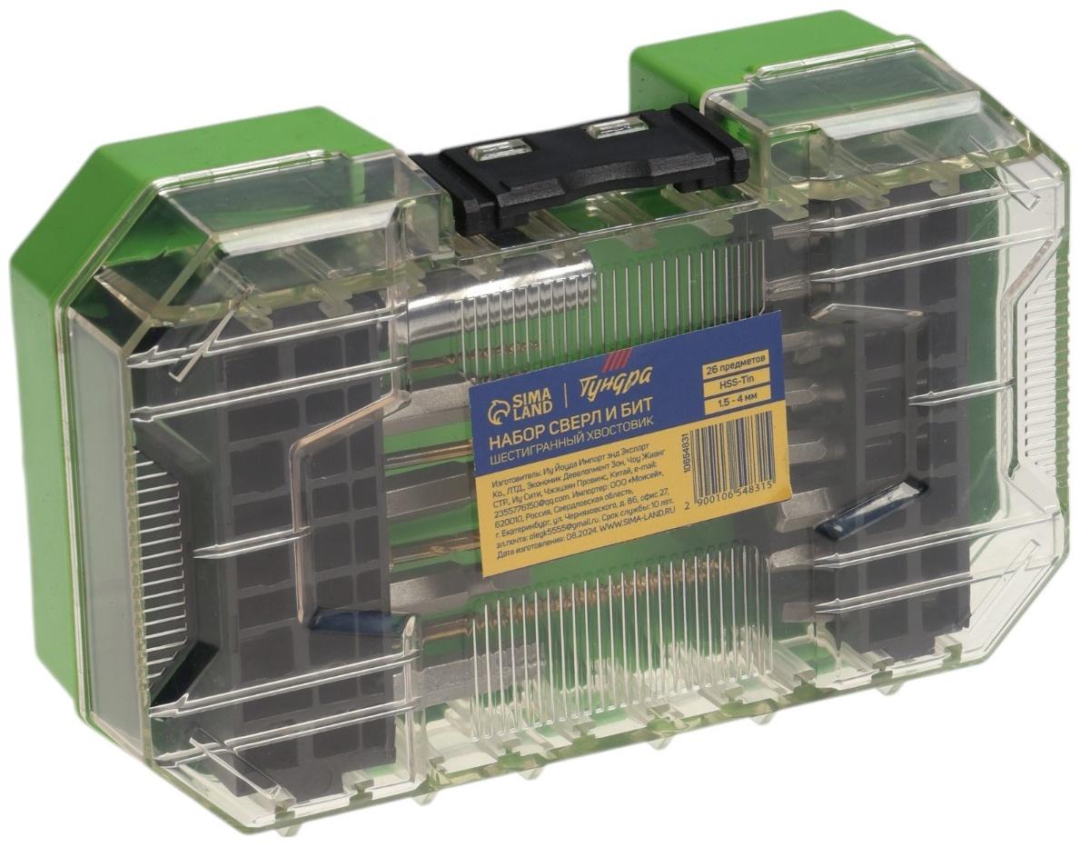 Набор сверл и бит ТУНДРА, HSS-Tin, шестигранный хвостовик, 1.5 - 4 мм, 26 предметов