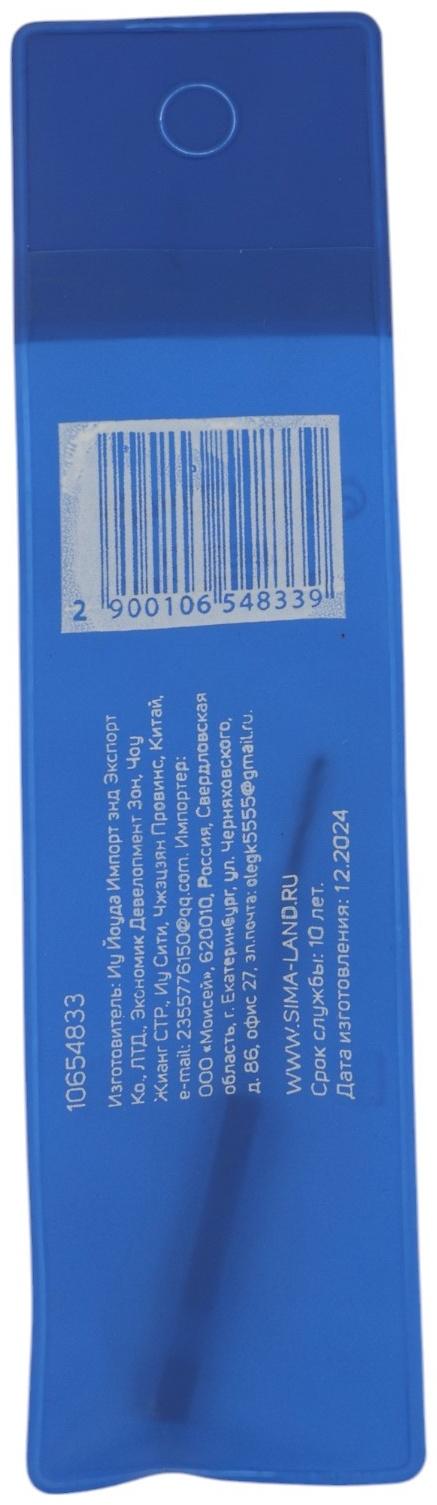 Сверло по металлу ТУНДРА, HSS-Co, шестигранный хвостовик, 2×70 мм