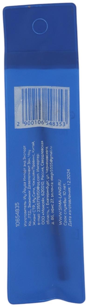 Сверло по металлу ТУНДРА, HSS-Co, шестигранный хвостовик, 4×94 мм