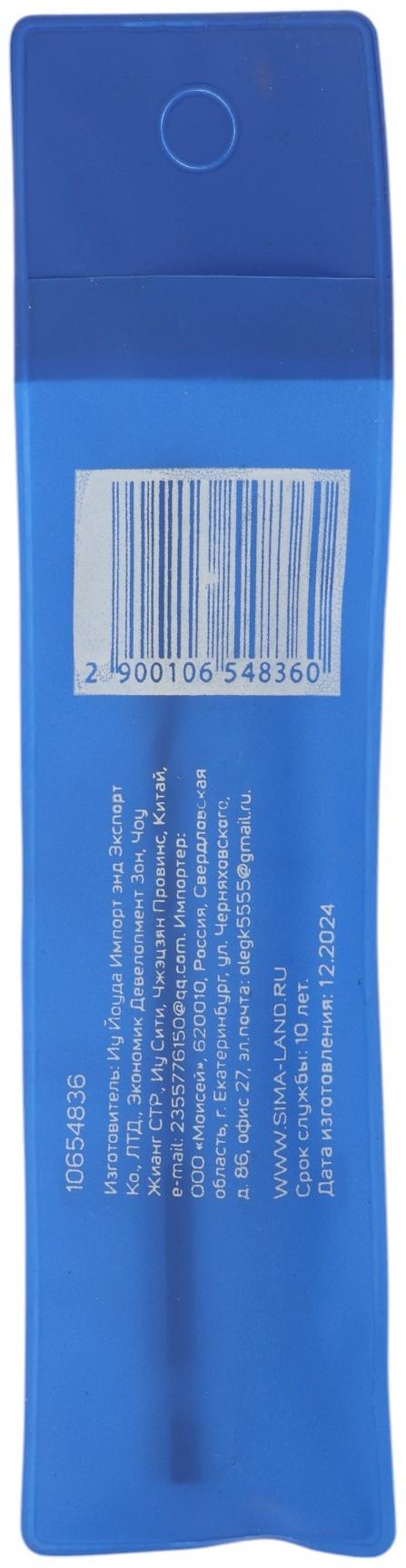 Сверло по металлу ТУНДРА, HSS-Co, шестигранный хвостовик, 5×105 мм