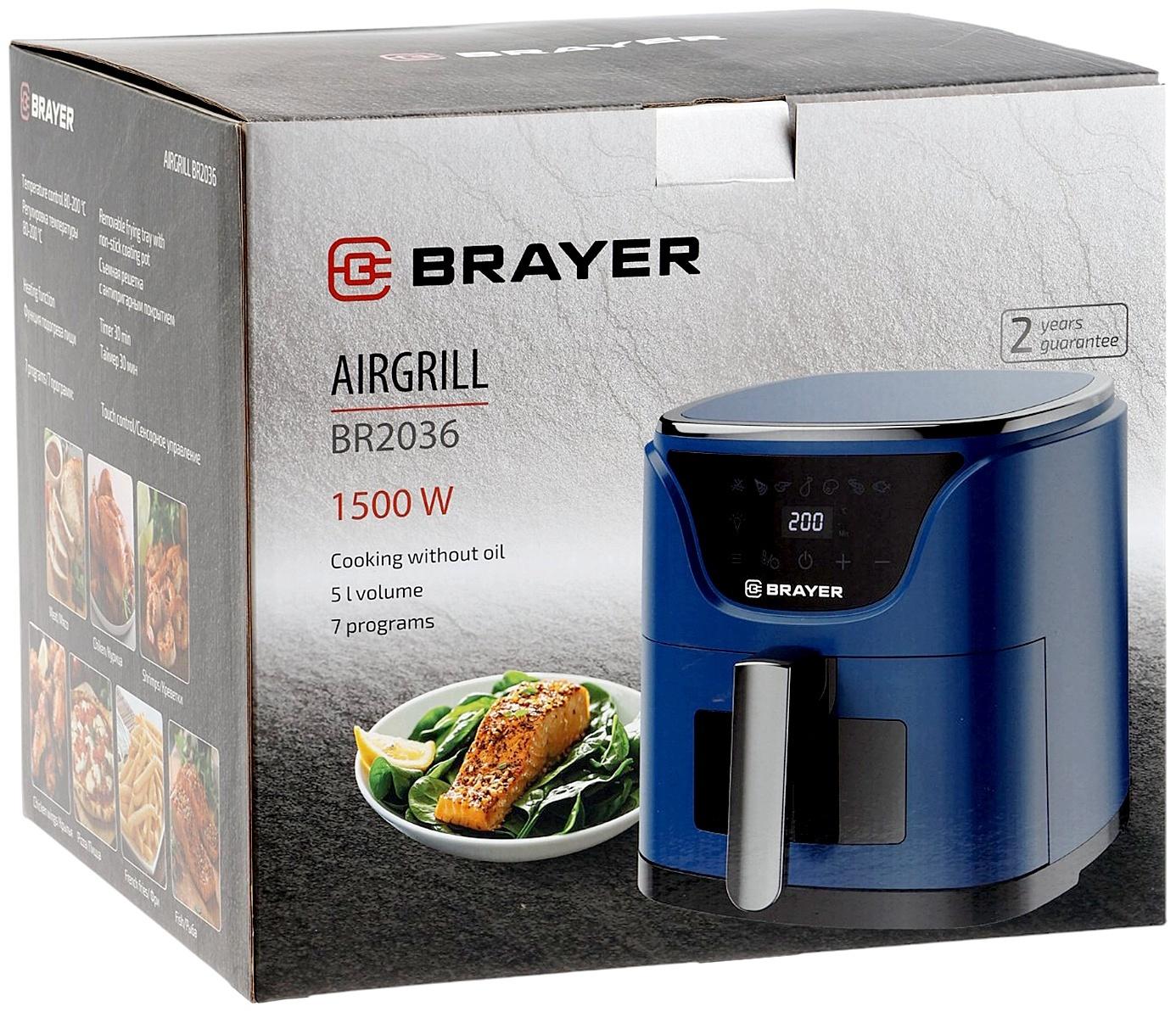 Аэрогриль BRAYER 2036BR, 5 литров, 1500 Вт, 7 программ, 200°С, LCD-дисплей, таймер, решётка, синий