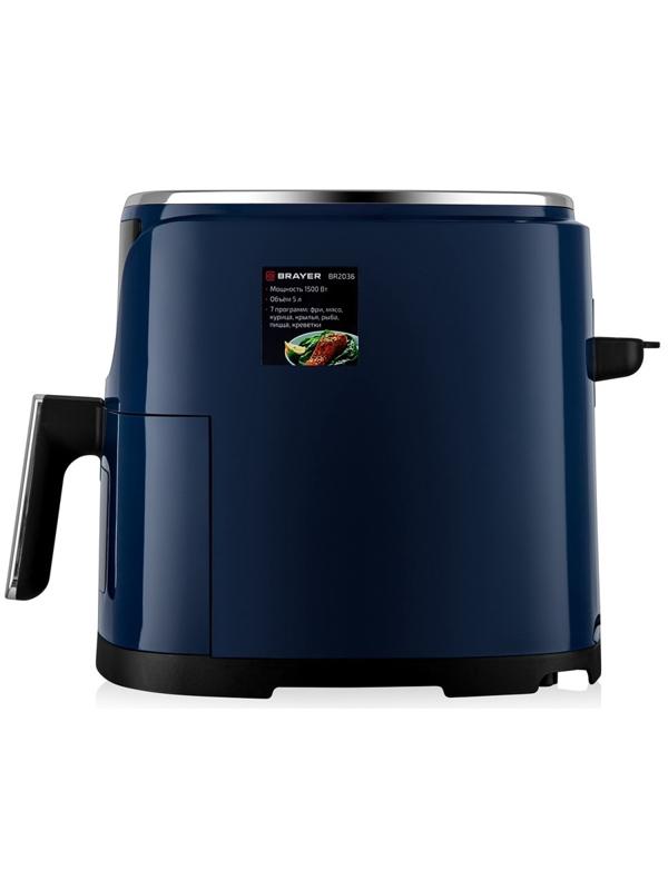 Аэрогриль BRAYER 2036BR, 5 литров, 1500 Вт, 7 программ, 200°С, LCD-дисплей, таймер, решётка, синий