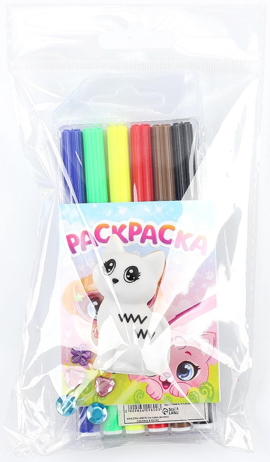 Набор для творчества, игрушки-раскраски, МИКС