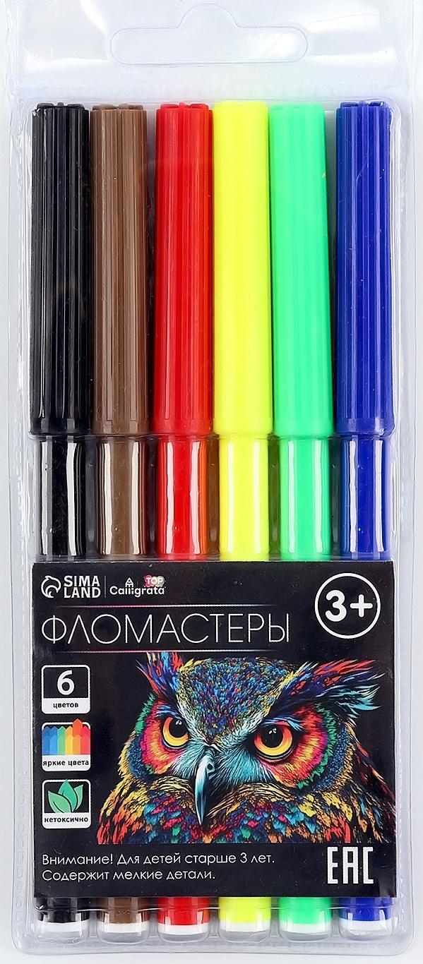 Набор для творчества, игрушки-раскраски, МИКС