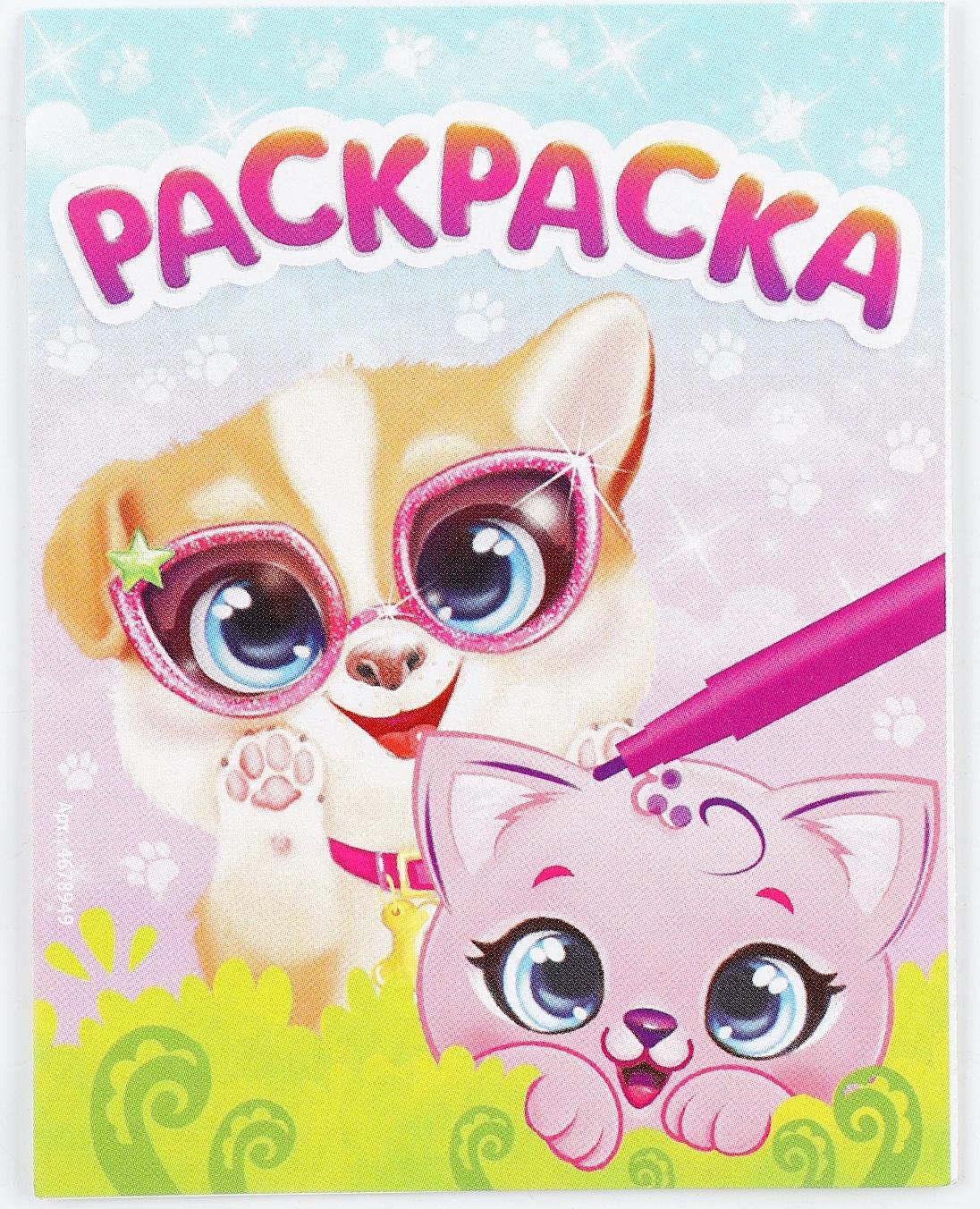 Набор для творчества, игрушки-раскраски, МИКС