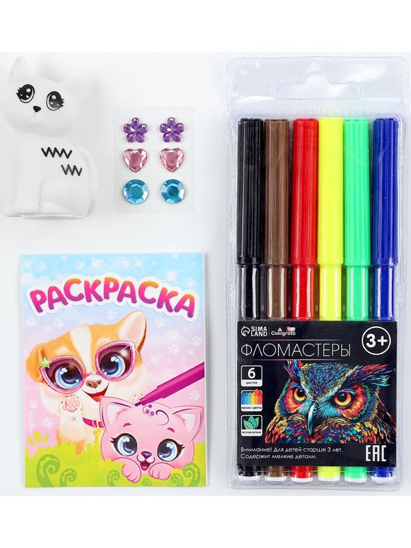 Набор для творчества, игрушки-раскраски, МИКС