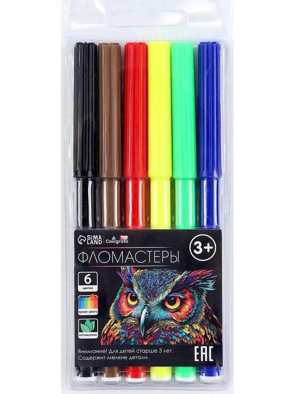 Набор для творчества, игрушки-раскраски, МИКС