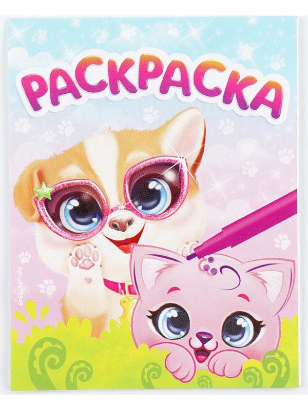 Набор для творчества, игрушки-раскраски, МИКС