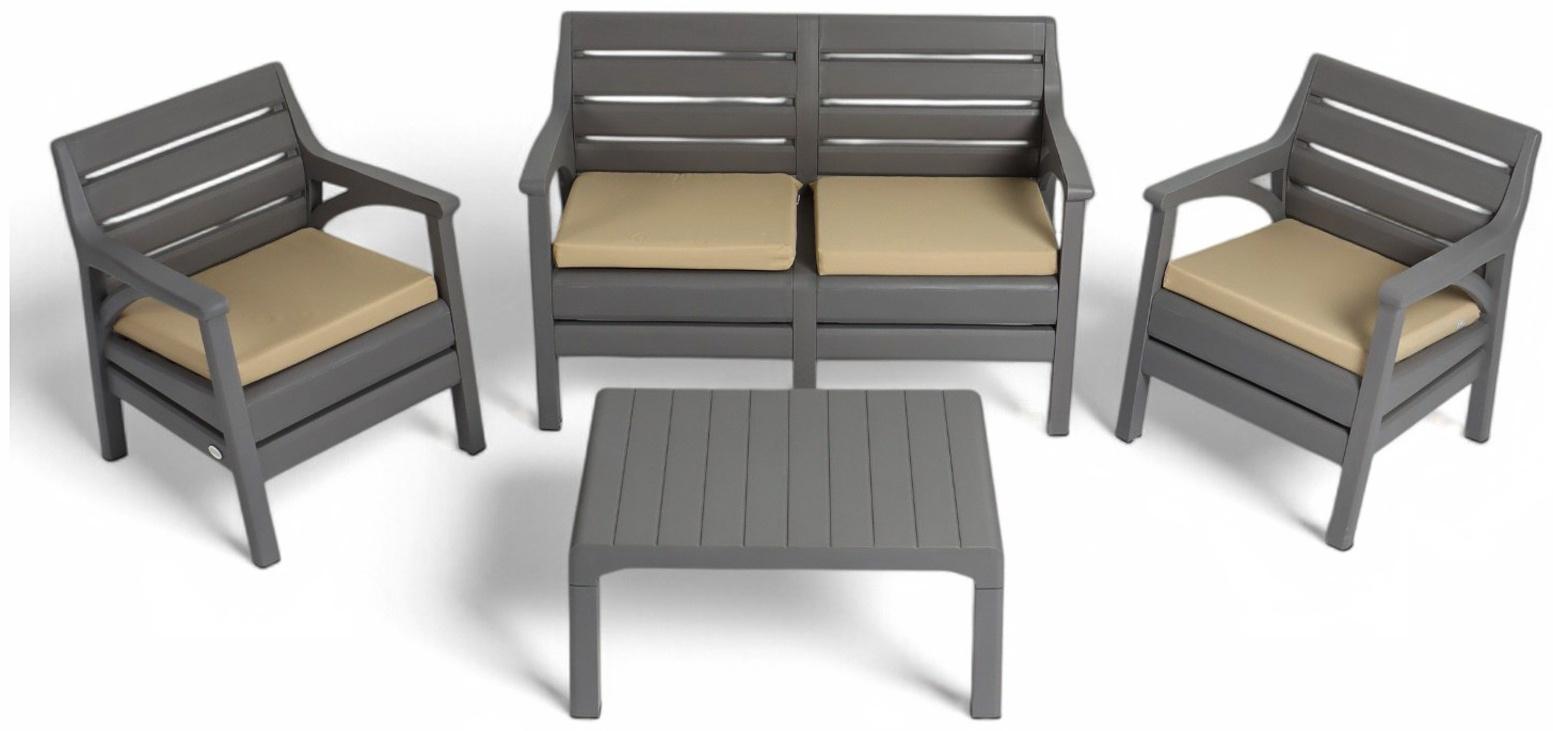 Набор садовой мебели «Евпатория»: 2 кресла 66×65×79 см, стол 79×55×38 см, диван 124×65×79 см, серый