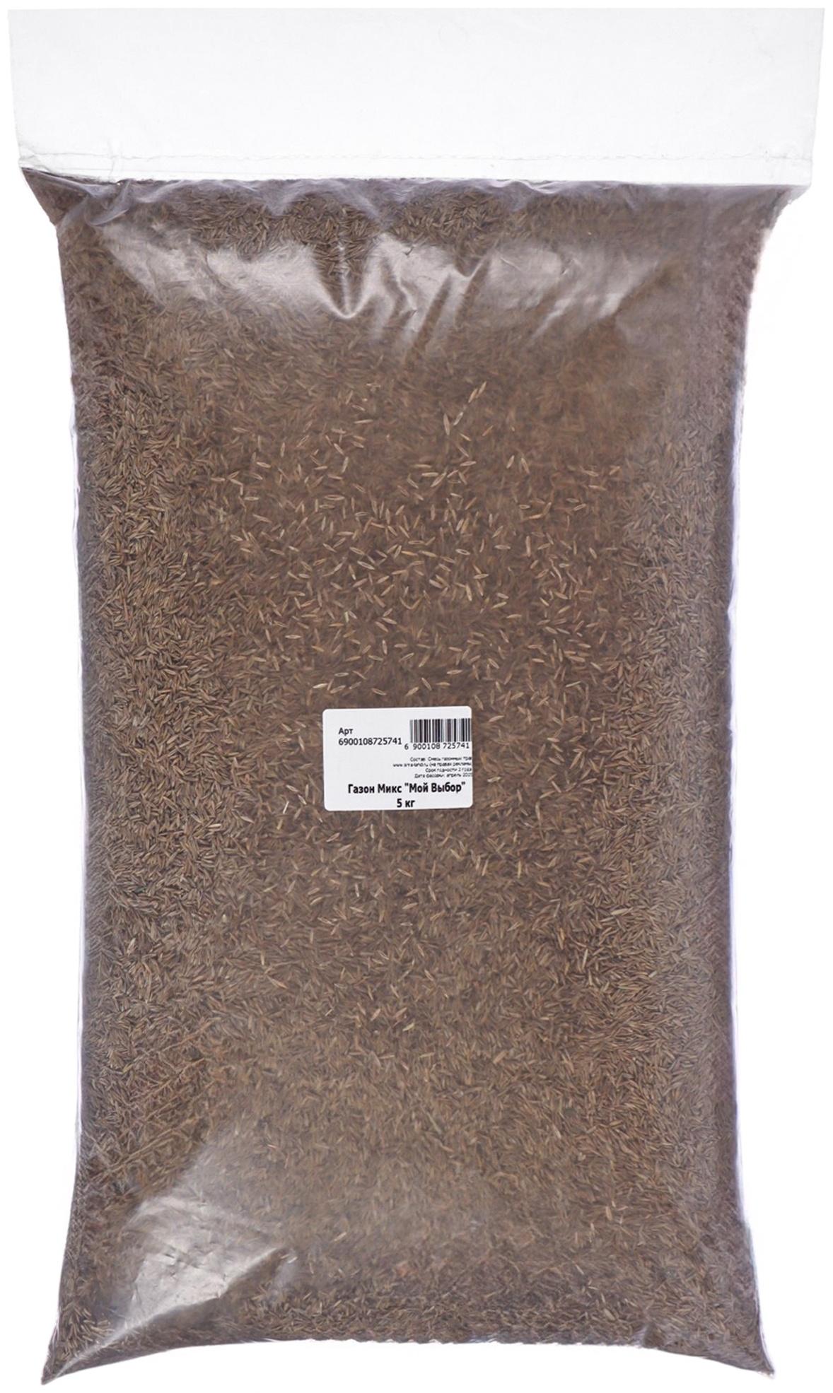 Газон Микс «Мой Выбор» травосмесь, 5 кг