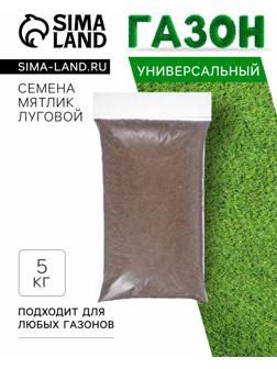 Газон Микс «Мой Выбор» травосмесь, 5 кг