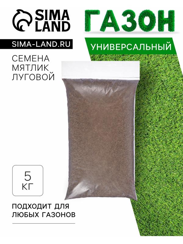 Газон Микс «Мой Выбор» травосмесь, 5 кг