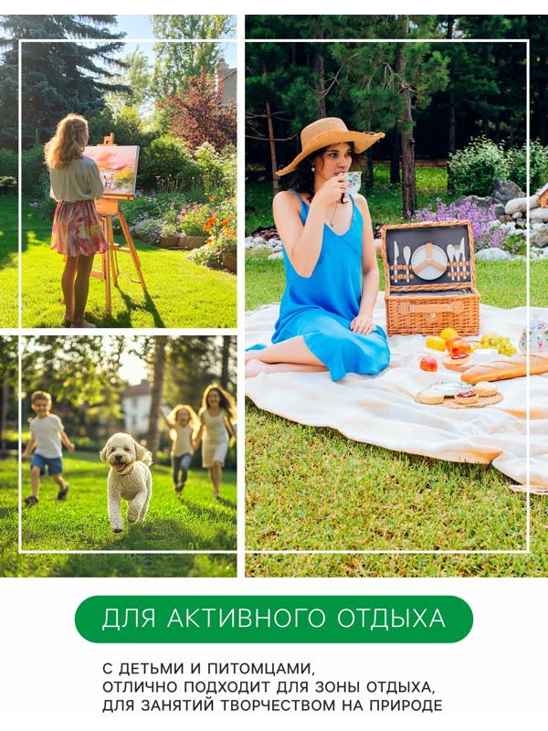 Газон Микс «Мой Выбор» травосмесь, 5 кг