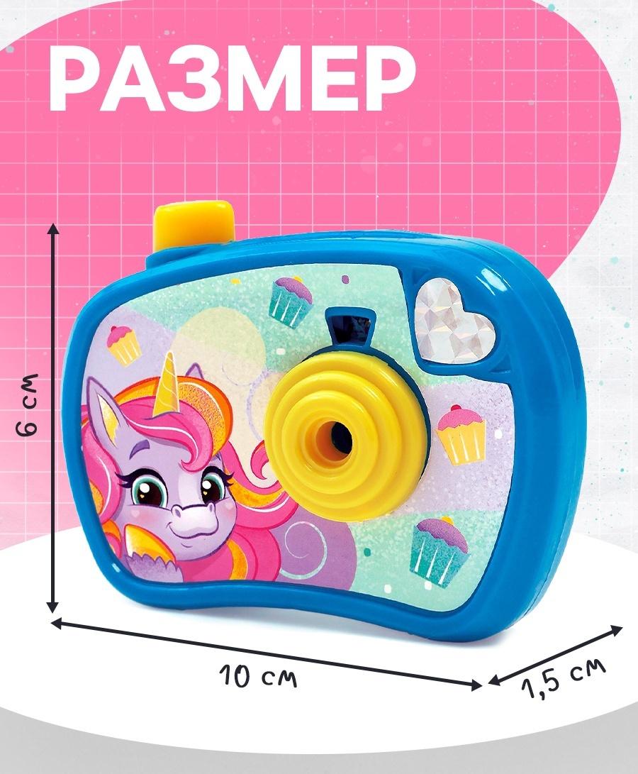 Проектор - фотоаппарат «Волшебные пони», световые эффекты