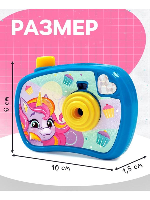 Проектор - фотоаппарат «Волшебные пони», световые эффекты