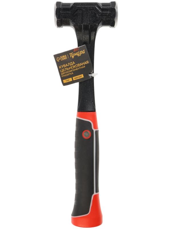 Кувалда ТУНДРА ПРОФИ, цельнокованая, двухкомпонентная рукоятка, магнит, 1 кг