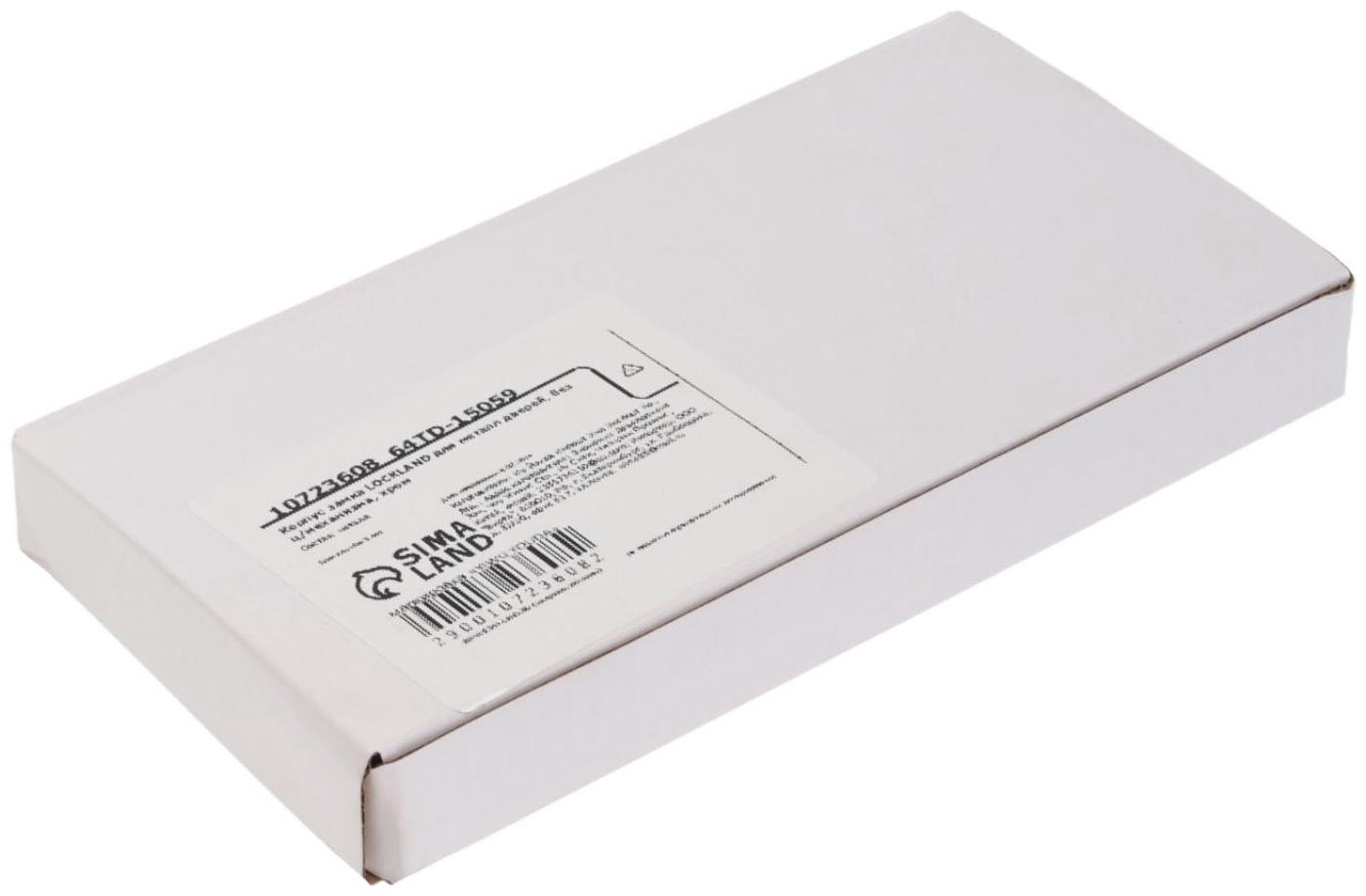 Корпус замка LOCKLAND для металлических дверей, без цилиндрового механизма, хром