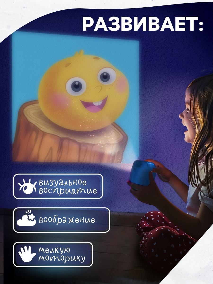 Проектор - фотоаппарат «Любимые сказки», световые эффекты