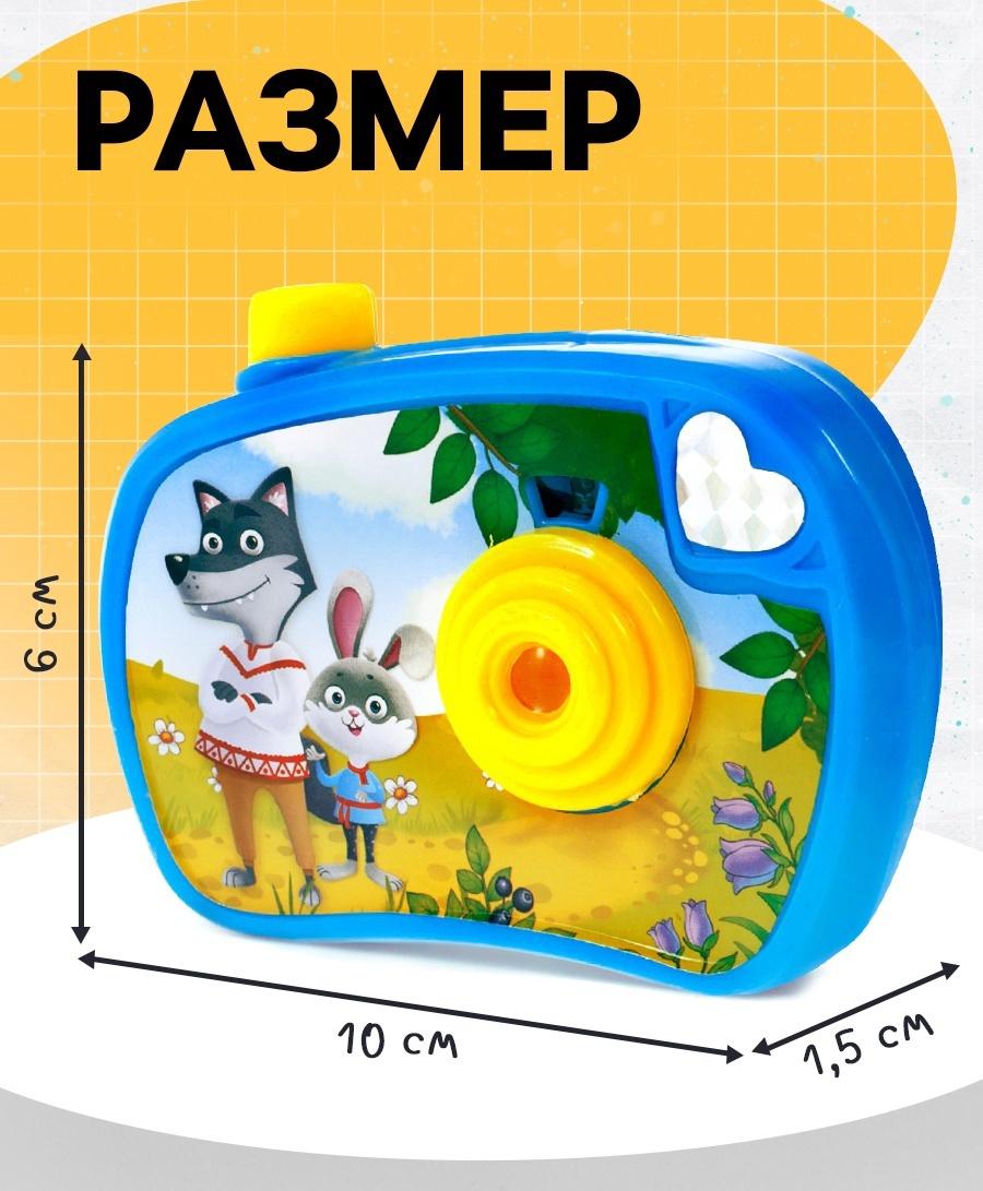 Проектор - фотоаппарат «Любимые сказки», световые эффекты