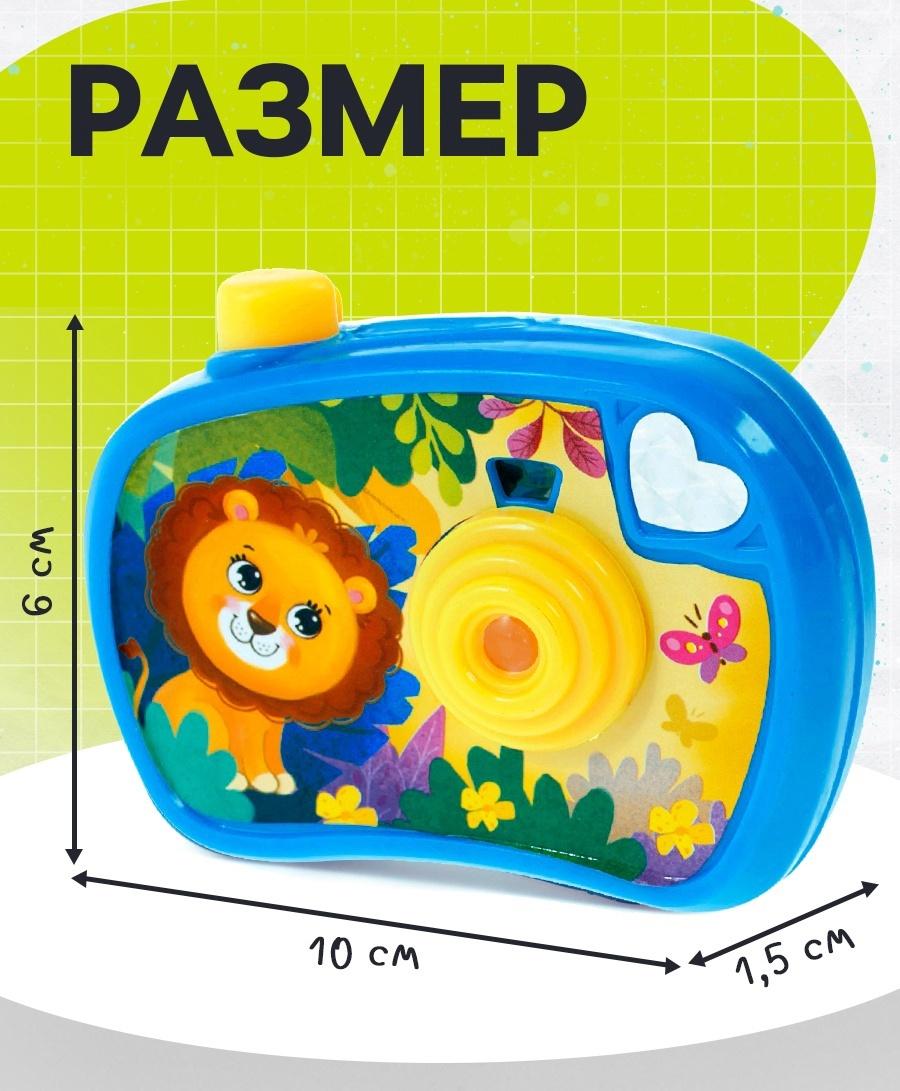 Проектор - фотоаппарат «Весёлые зверята», световые эффекты