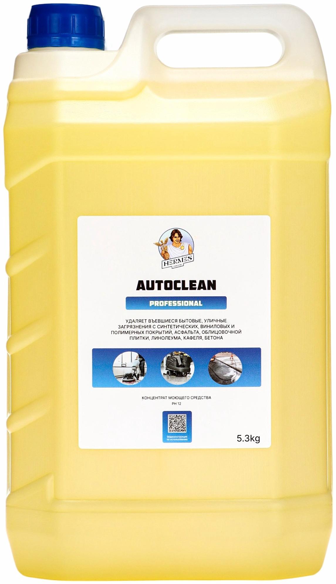 Средство для автоматической мойки пола HERMES INDUSTRY концентрат, 5.3 кг