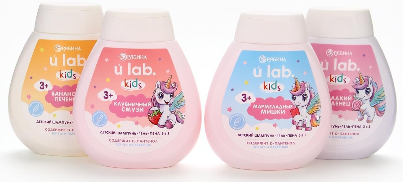 Детский шампунь-гель-пена 3в1 «Единороги», 250 мл, аромат сладкий леденец, 3+