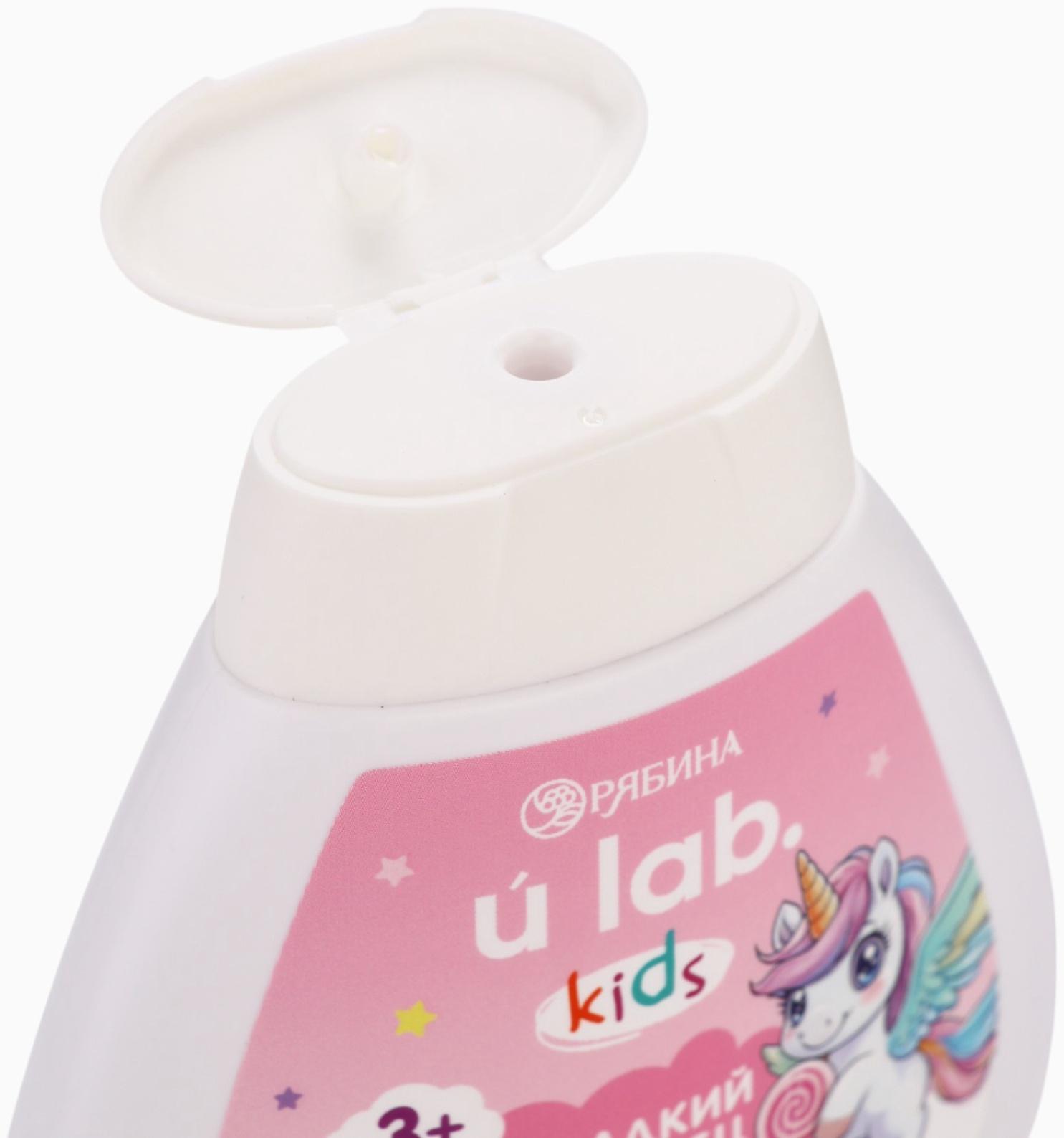 Детский шампунь-гель-пена 3в1 «Единороги», 250 мл, аромат сладкий леденец, 3+