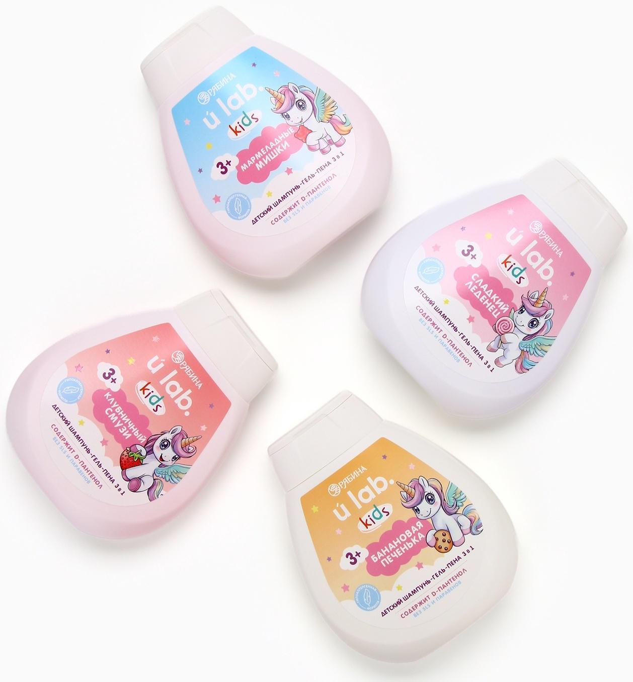 Детский шампунь-гель-пена 3в1 «Единороги», 250 мл, аромат клубничный смузи, 3+