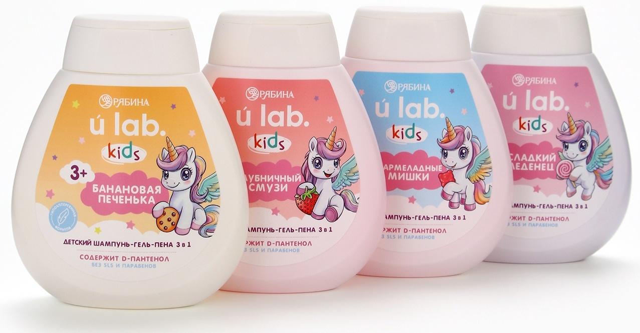 Детский шампунь-гель-пена 3в1 «Единороги», 250 мл, аромат клубничный смузи, 3+