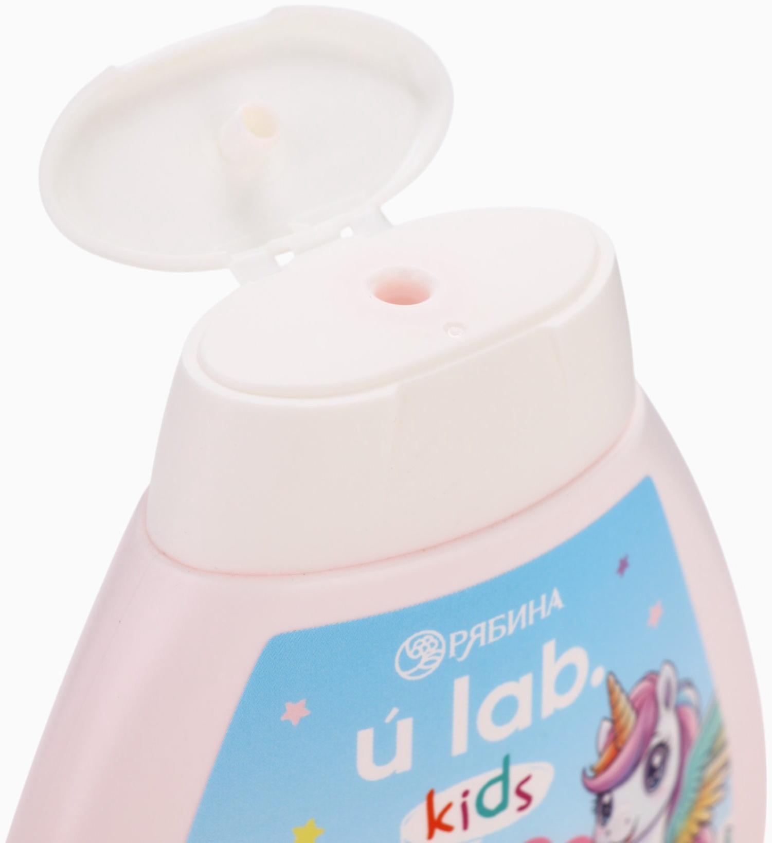 Детский шампунь-гель-пена 3в1 «Единороги», 250 мл, аромат клубничный смузи, 3+