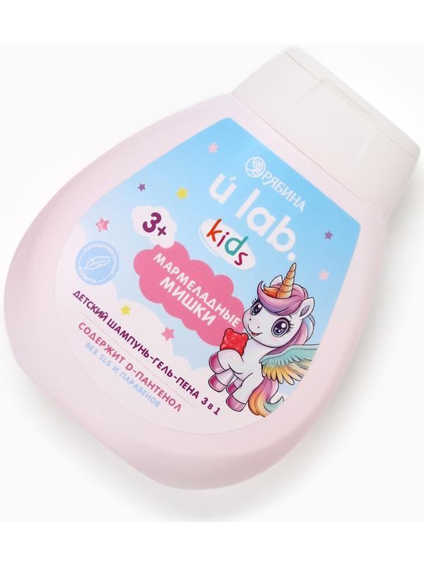 Детский шампунь-гель-пена 3в1 «Единороги», 250 мл, аромат клубничный смузи, 3+