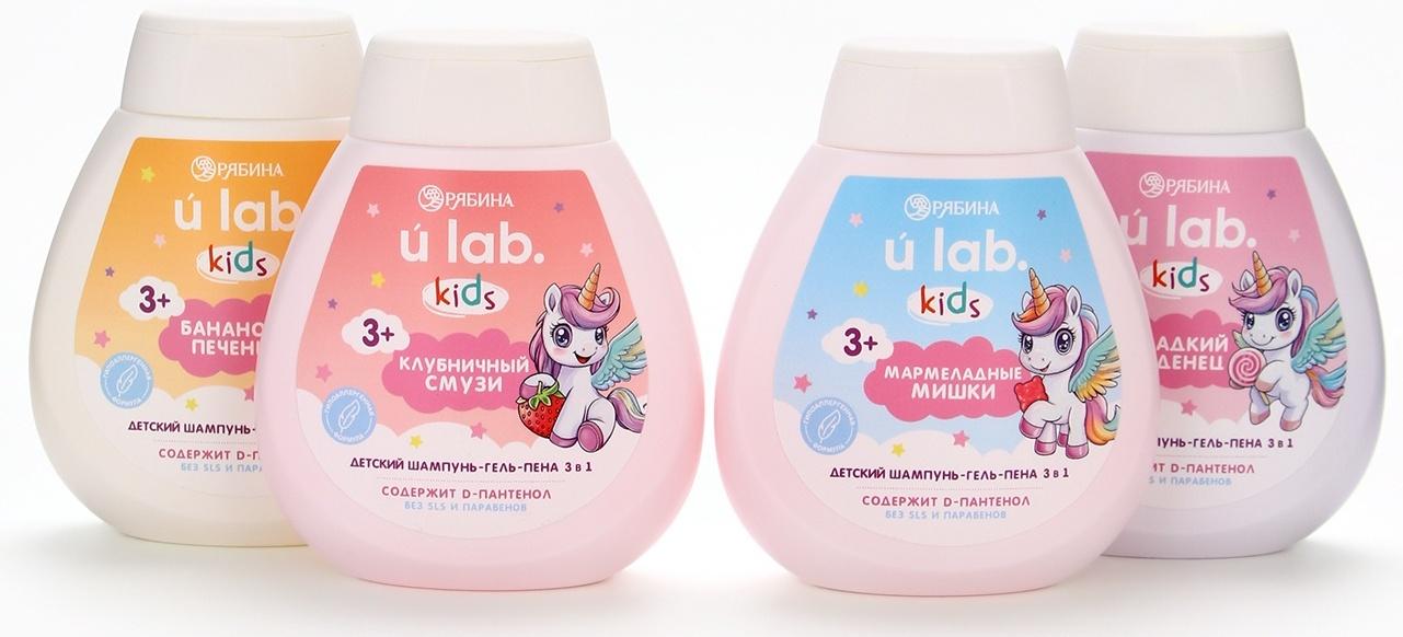 Детский шампунь-гель-пена 3в1 «Единороги», 250 мл, аромат мармеладные мишки, 3+