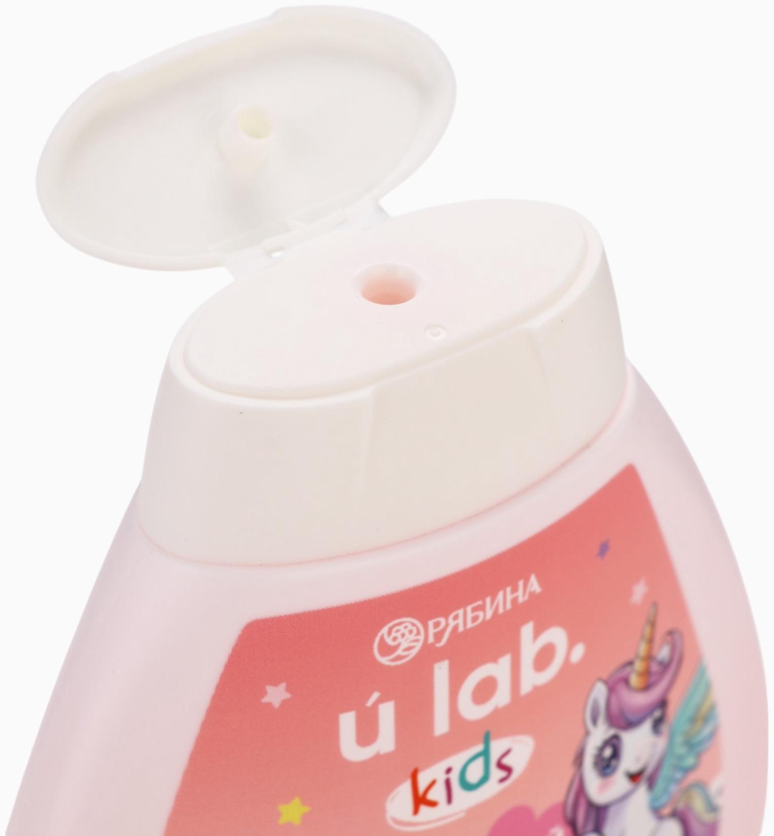 Детский шампунь-гель-пена 3в1 «Единороги», 250 мл, аромат мармеладные мишки, 3+