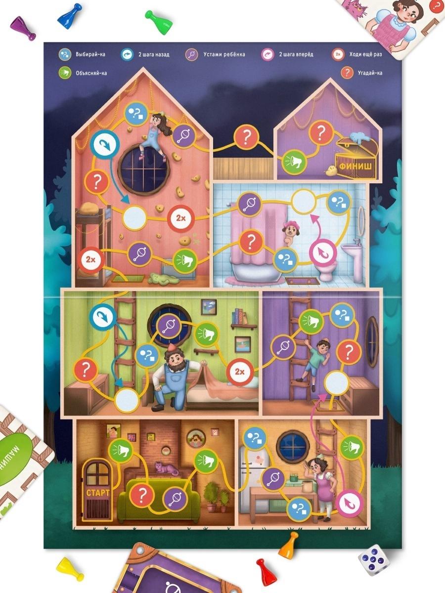 Настольная игра «Большая коммуникативная игра», 120 карт, 7+